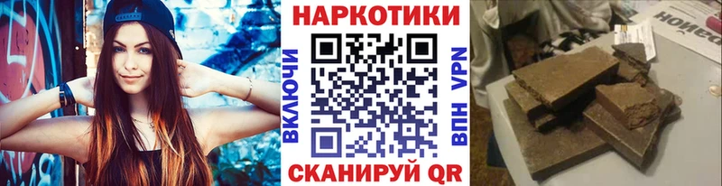 Наркота Гвардейск Кокаин  Альфа ПВП  Меф мяу мяу  ГАШИШ  Марихуана 