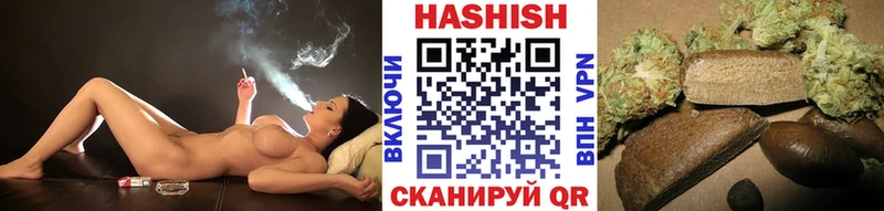 Гашиш Гвардейск