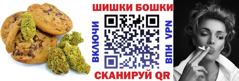 купить наркоту  Гвардейск  Cannafood марихуана 