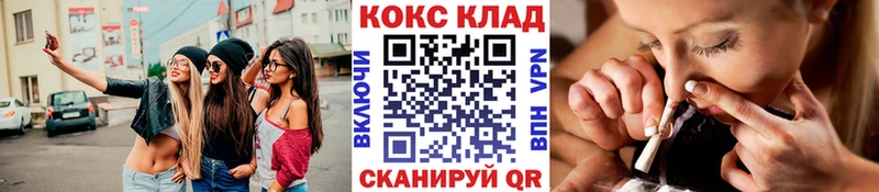 Cocaine Columbia  Гвардейск 