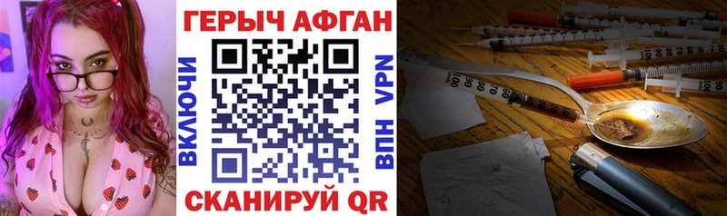 цены   Гвардейск  ссылка на мегу вход  Героин герыч 
