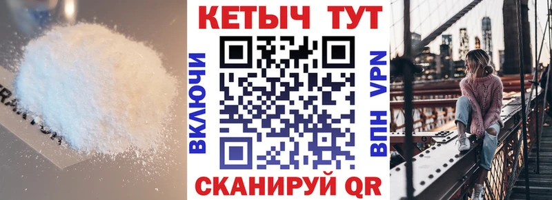 OMG маркетплейс  Гвардейск  КЕТАМИН ketamine 