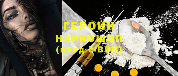 2c-b Алексин