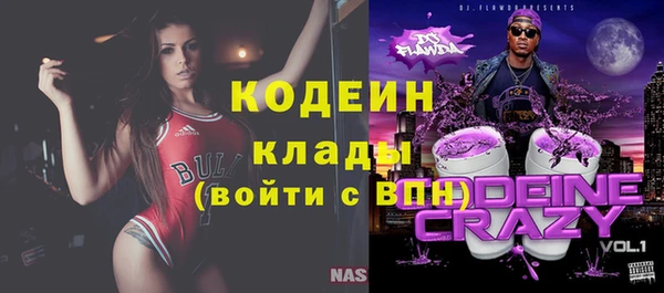 2c-b Алексин