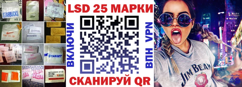 Лсд 25 экстази ecstasy ссылка на мегу как зайти Гвардейск