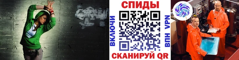 Первитин Methamphetamine Гвардейск