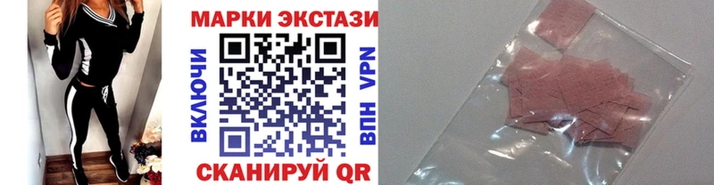 darknet официальный сайт  где найти наркотики  гидра зеркало  Гвардейск  Марки 25I-NBOMe 1,8мг 