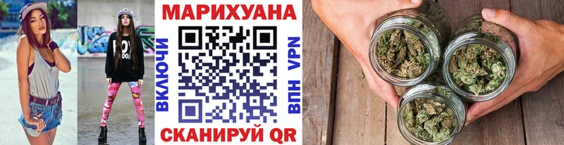 Бошки Шишки гибрид  Гвардейск 